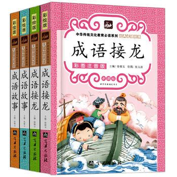 吠陀經中文pdf|EPUB / PDF / MOBI 電子書下載 